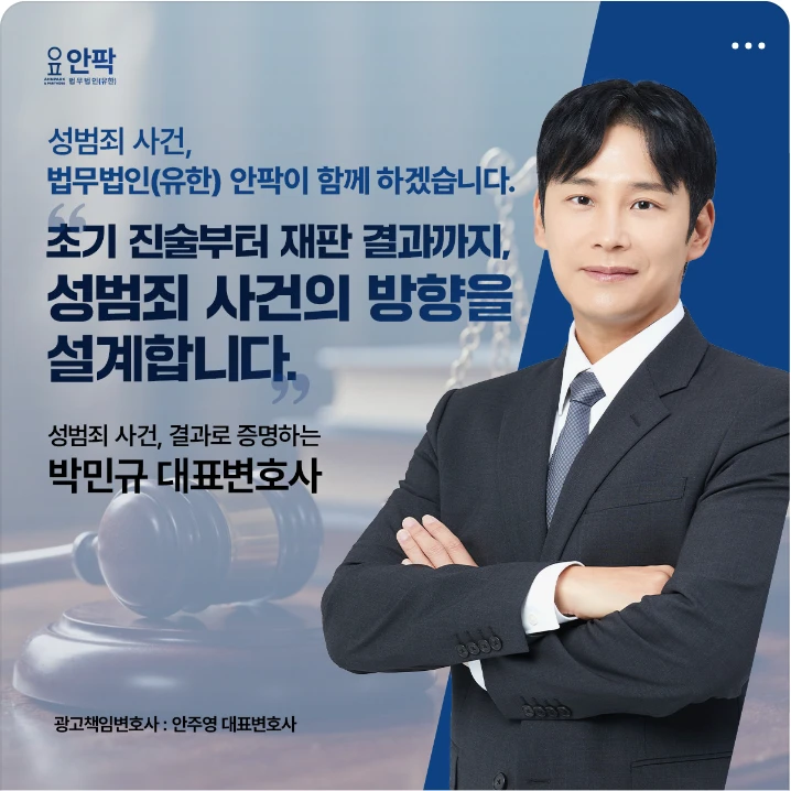 관공서/단체/공익/기업PR 배너