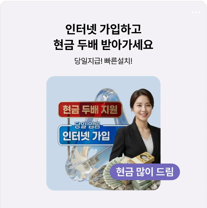 정보통신 배너
