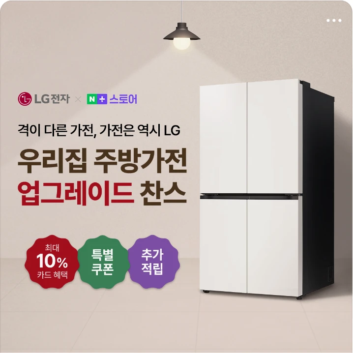 전기전자 배너