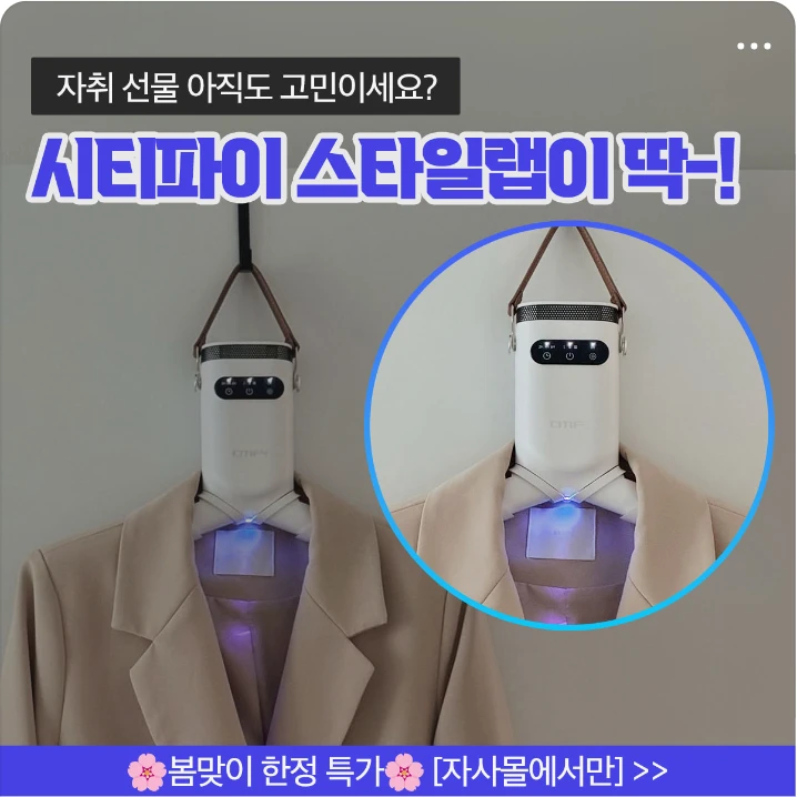 전기전자 배너