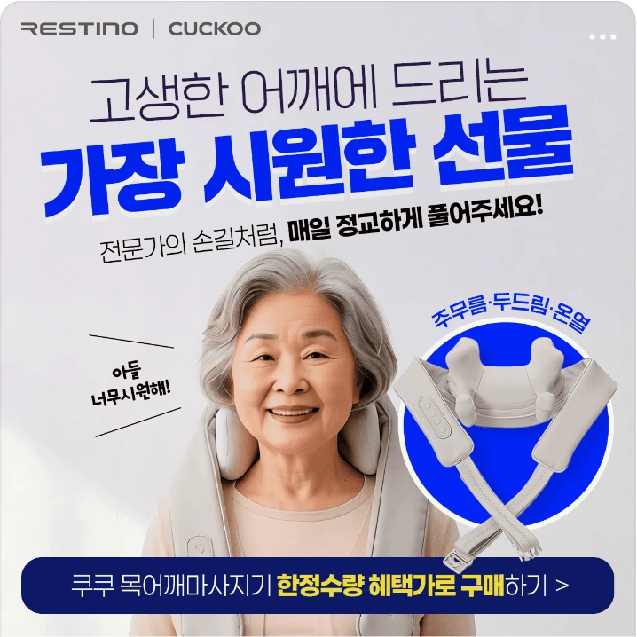 전기전자 배너