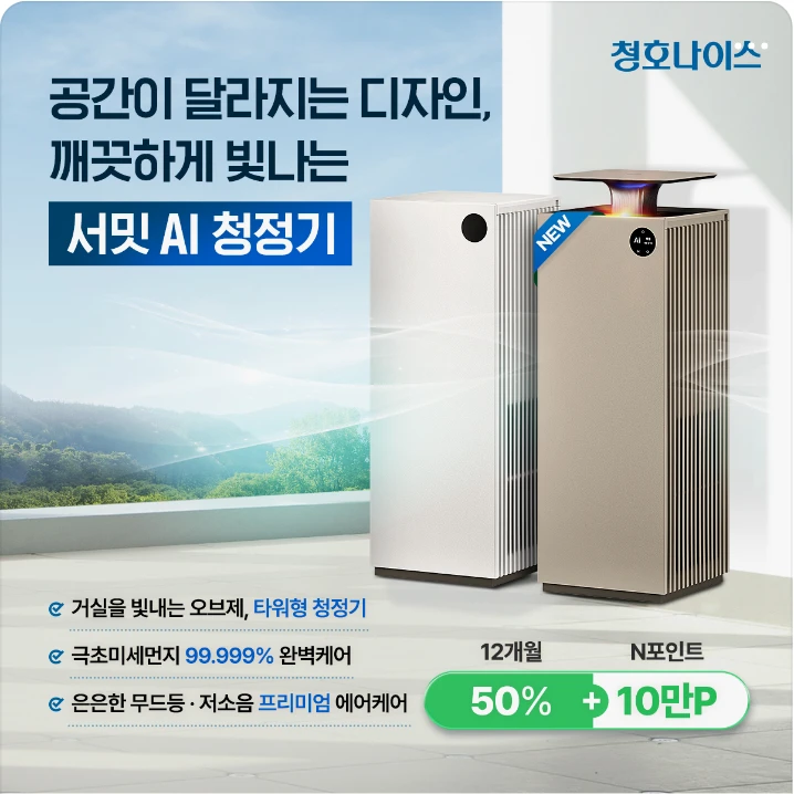 전기전자 배너