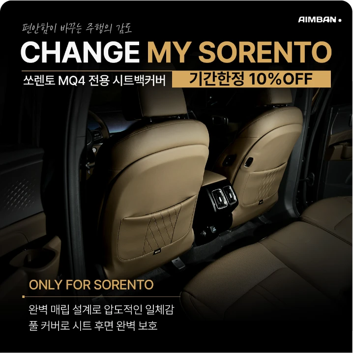 자동차/정유 배너