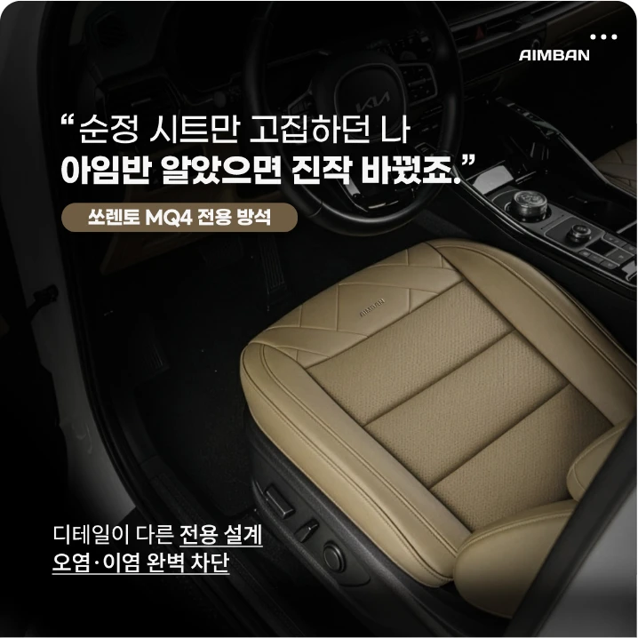 자동차/정유 배너