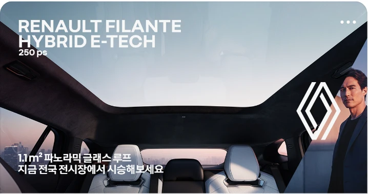 자동차/정유 배너