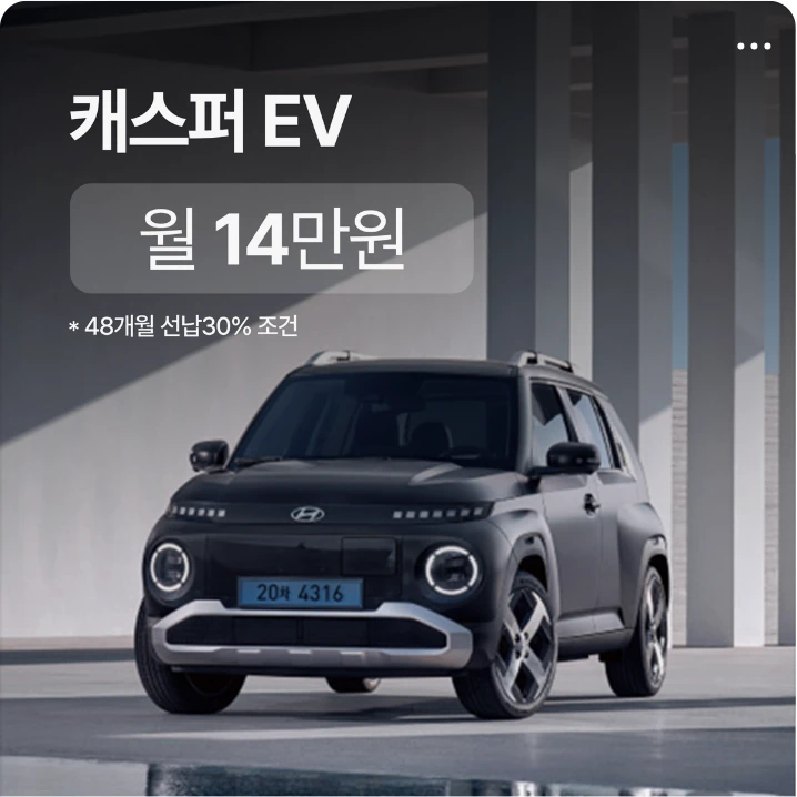 자동차/정유 배너