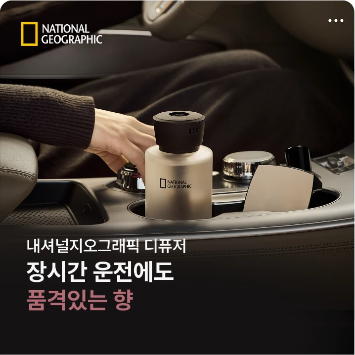 자동차/정유 배너