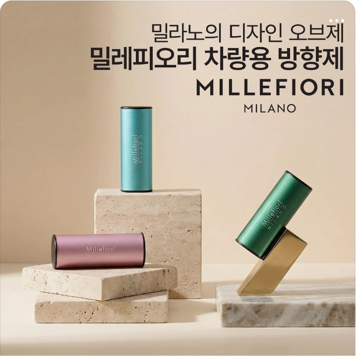 자동차/정유 배너