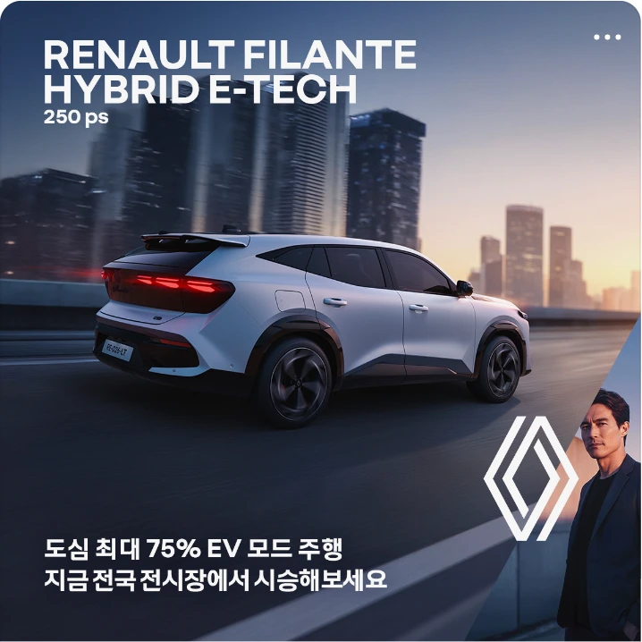 자동차/정유 배너