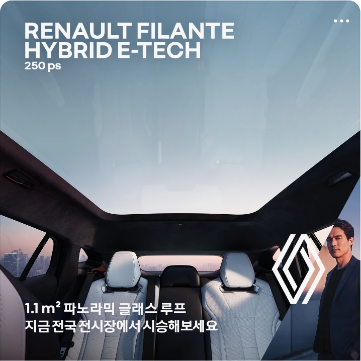 자동차/정유 배너