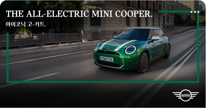 자동차/정유 배너