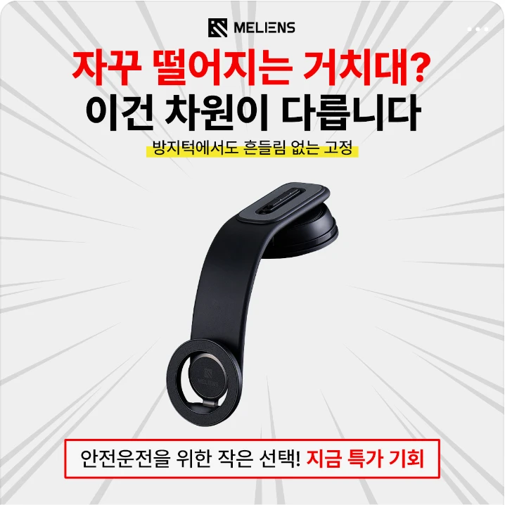 자동차/정유 배너