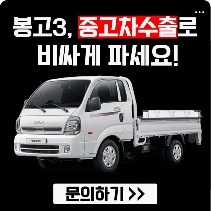 자동차/정유 배너