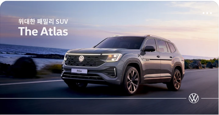 자동차/정유 배너