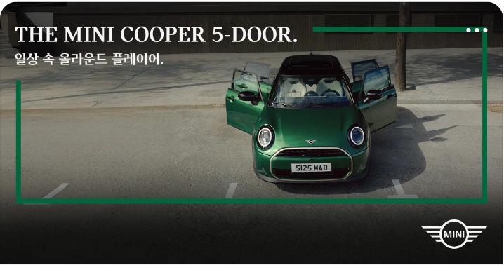 자동차/정유 배너