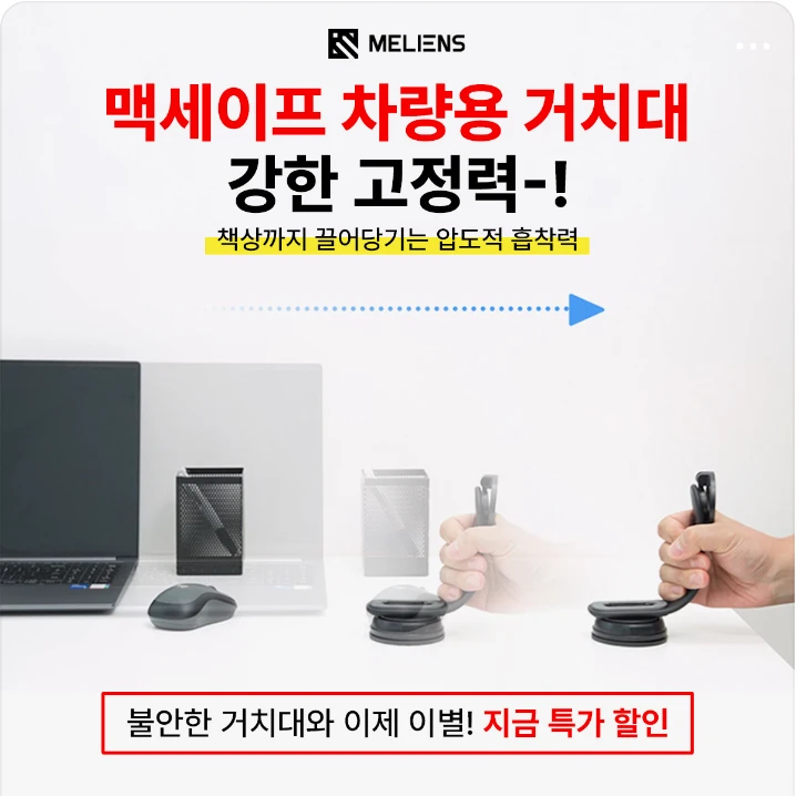 자동차/정유 배너