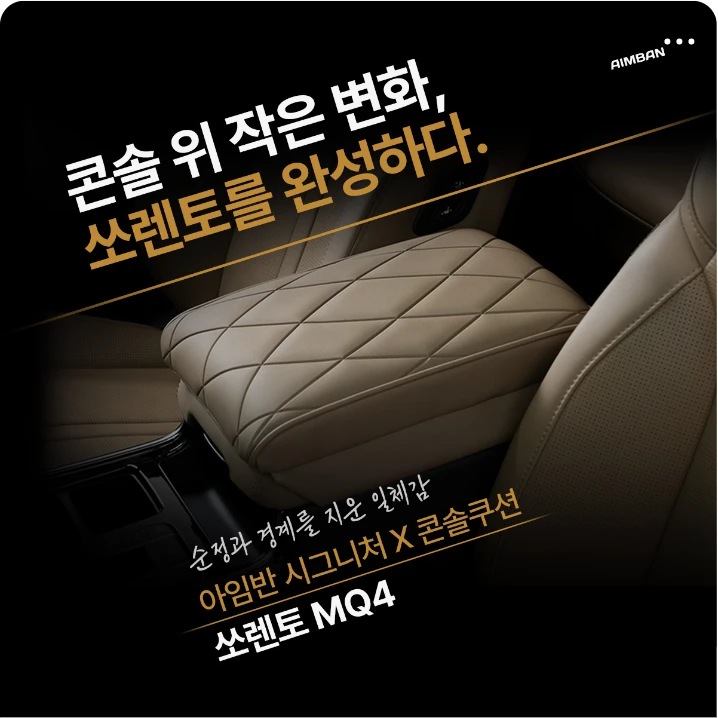 자동차/정유 배너