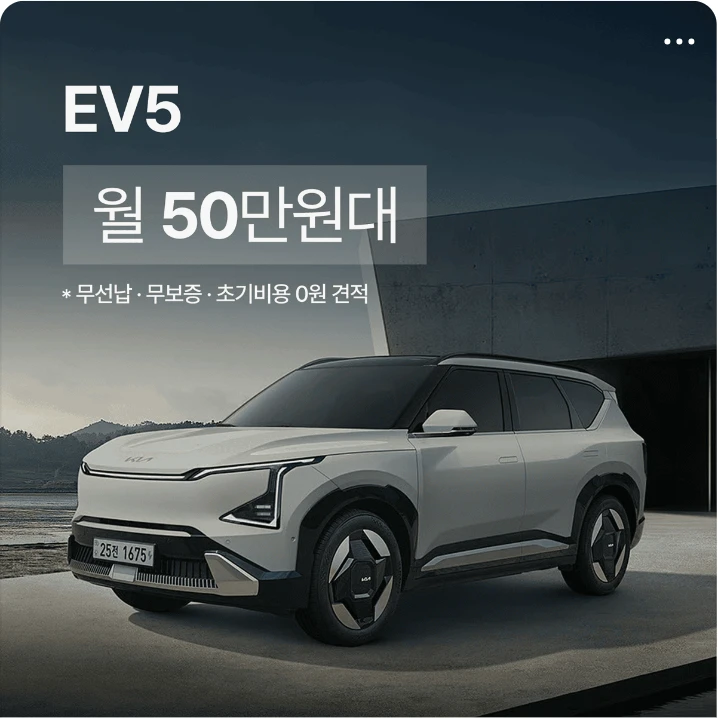 자동차/정유 배너