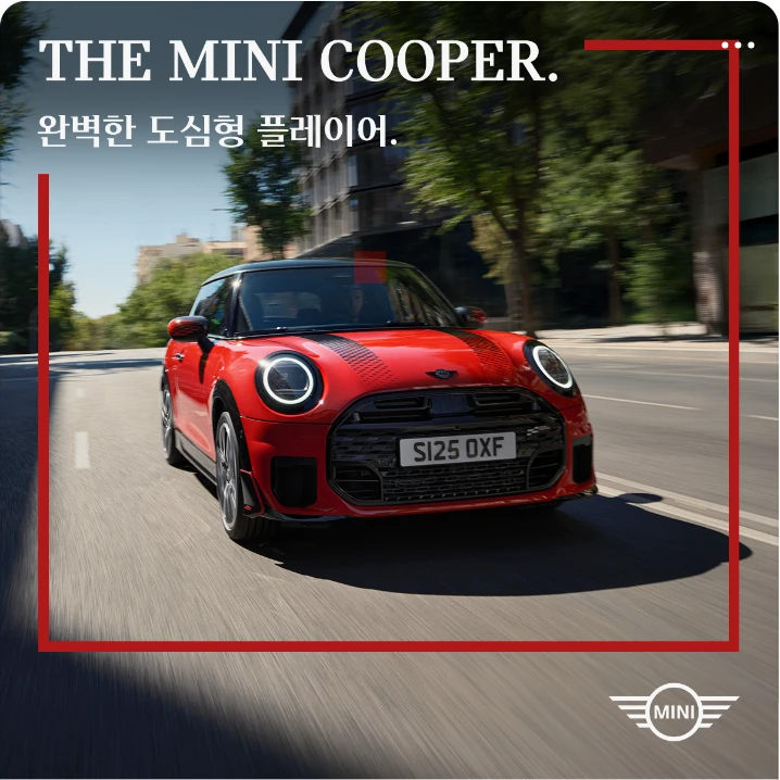 자동차/정유 배너