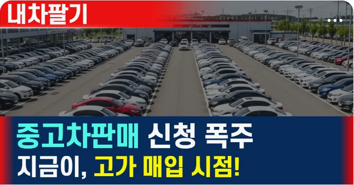 자동차/정유 배너