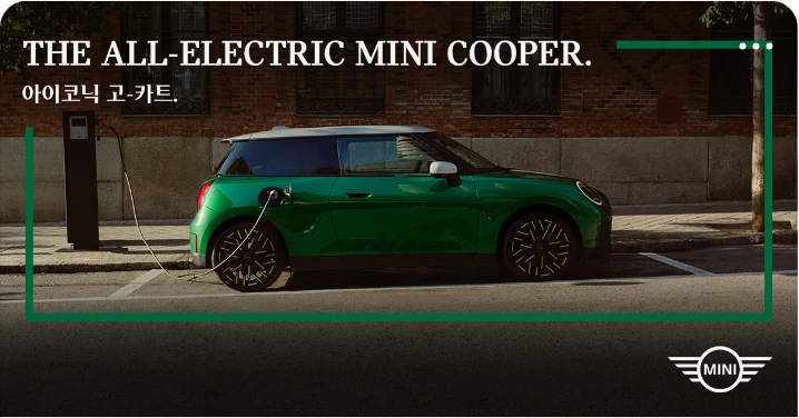 자동차/정유 배너