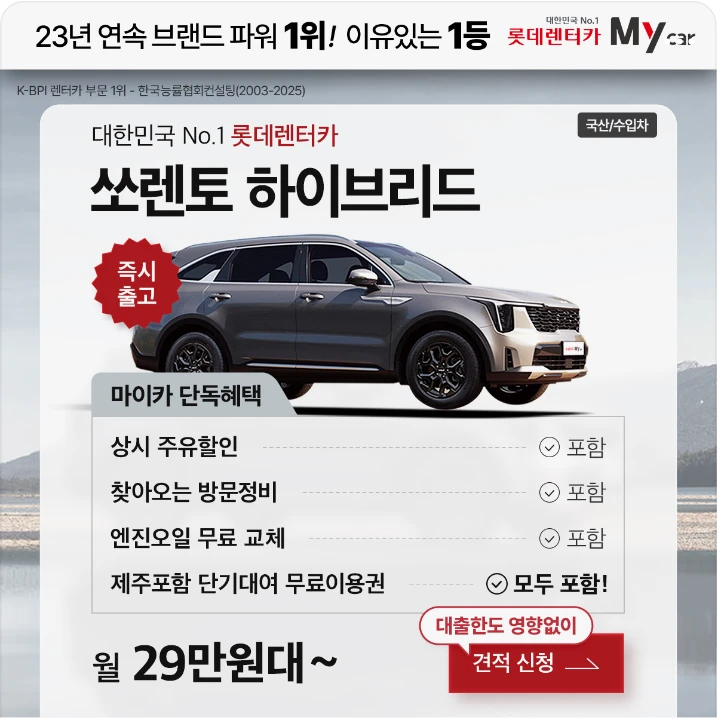 자동차/정유 배너