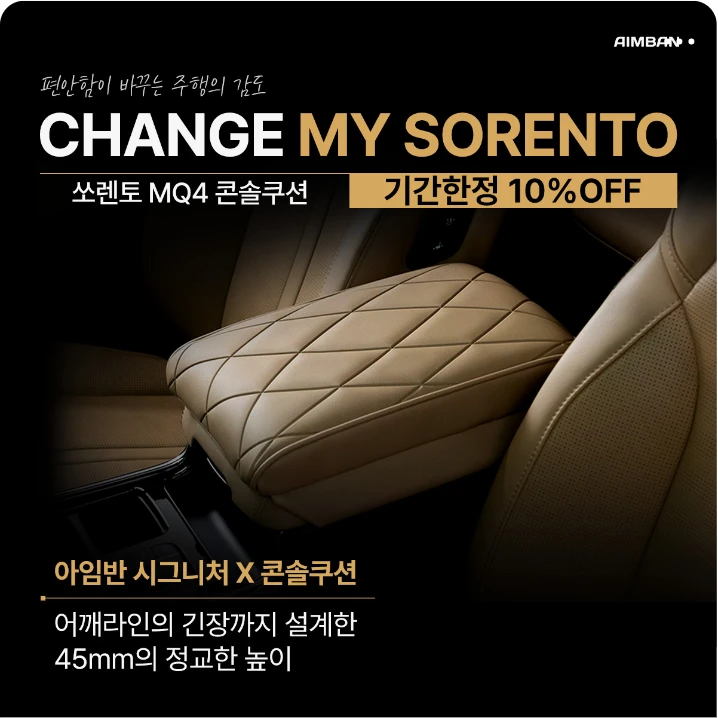 자동차/정유 배너