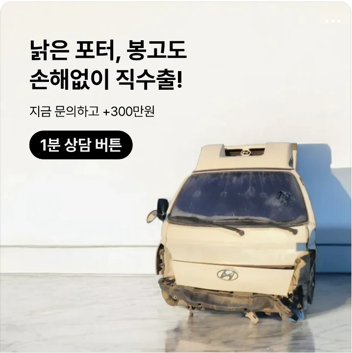 자동차/정유 배너