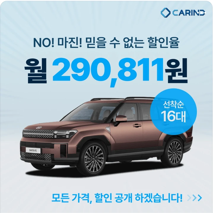 자동차/정유 배너