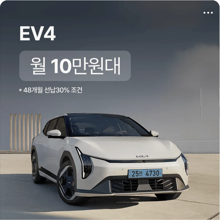 자동차/정유 배너