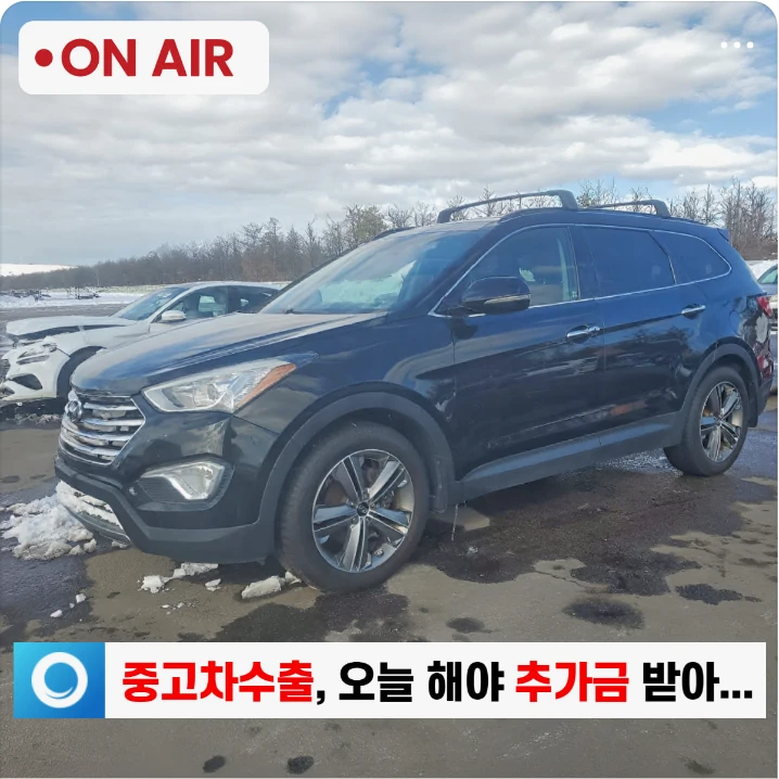 자동차/정유 배너