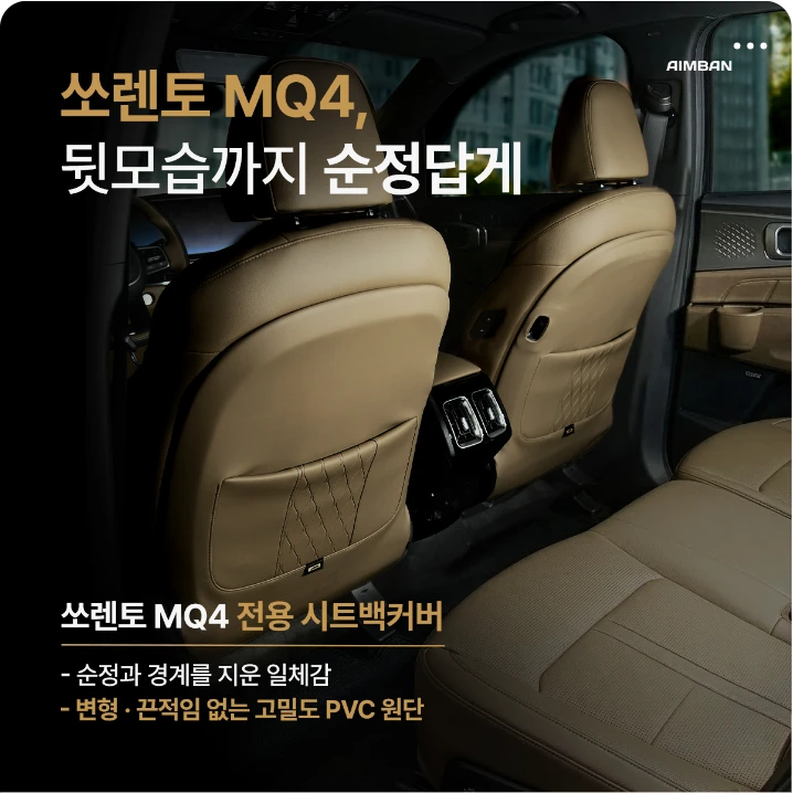 자동차/정유 배너