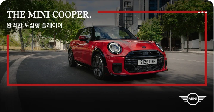 자동차/정유 배너