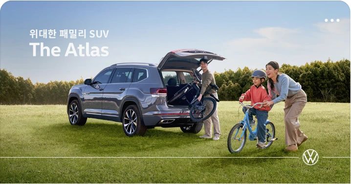 자동차/정유 배너