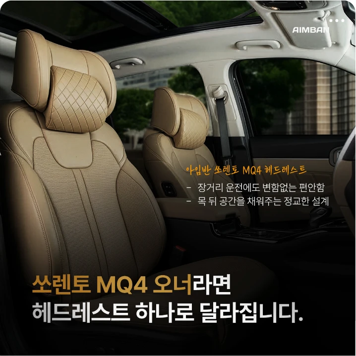 자동차/정유 배너