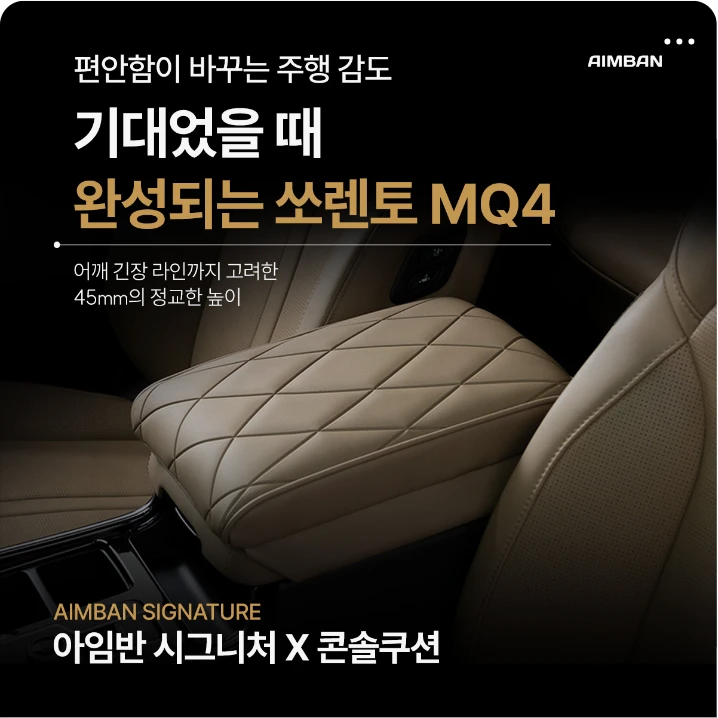 자동차/정유 배너