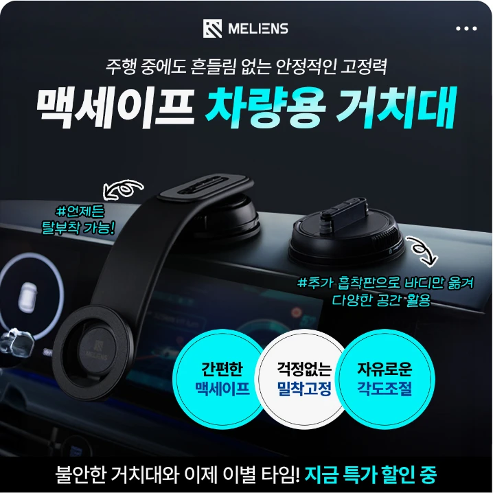 자동차/정유 배너