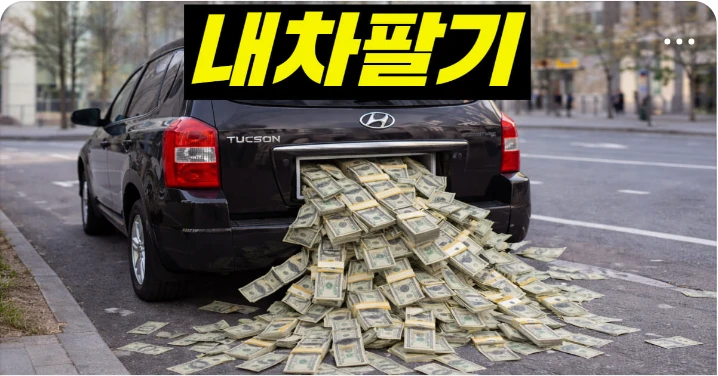 자동차/정유 배너