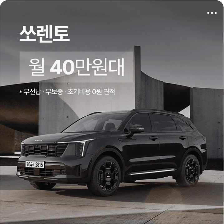 자동차/정유 배너