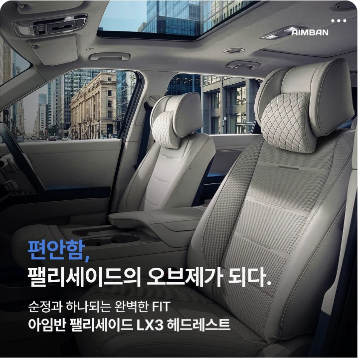 자동차/정유 배너