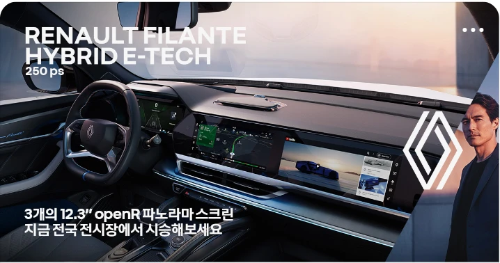 자동차/정유 배너