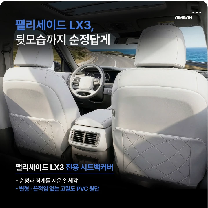 자동차/정유 배너