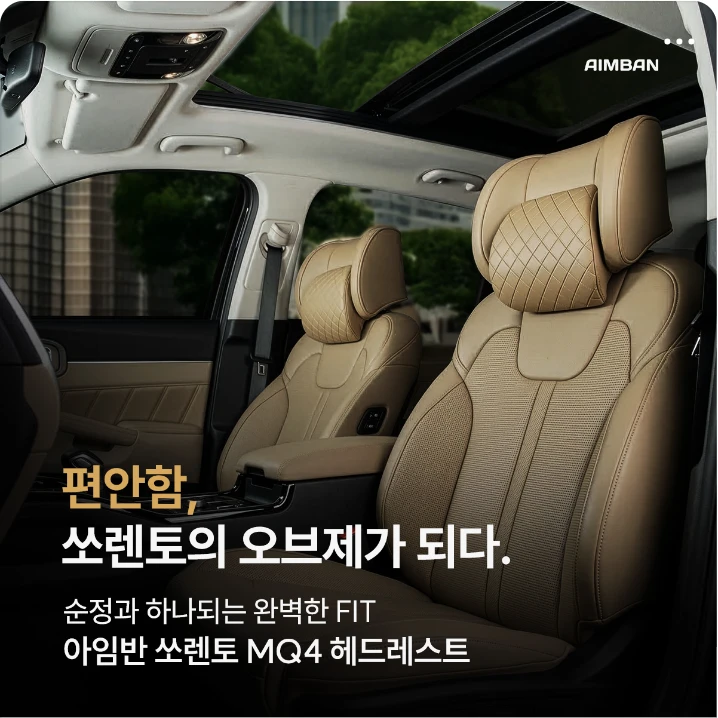 자동차/정유 배너