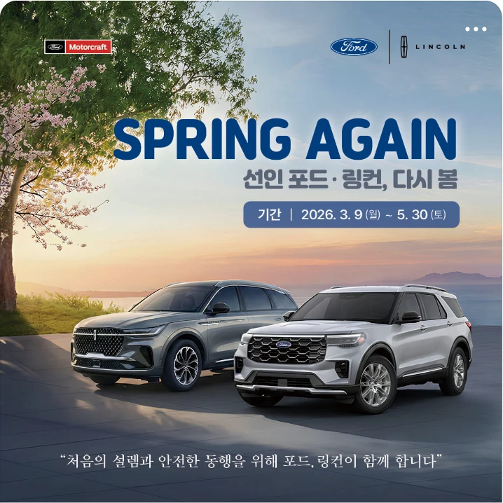 자동차/정유 배너