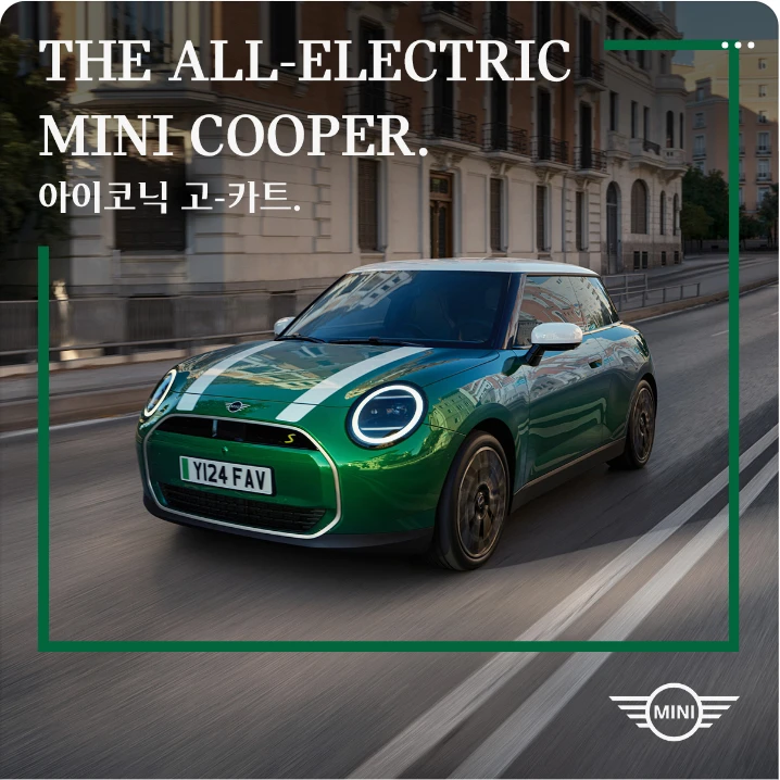 자동차/정유 배너