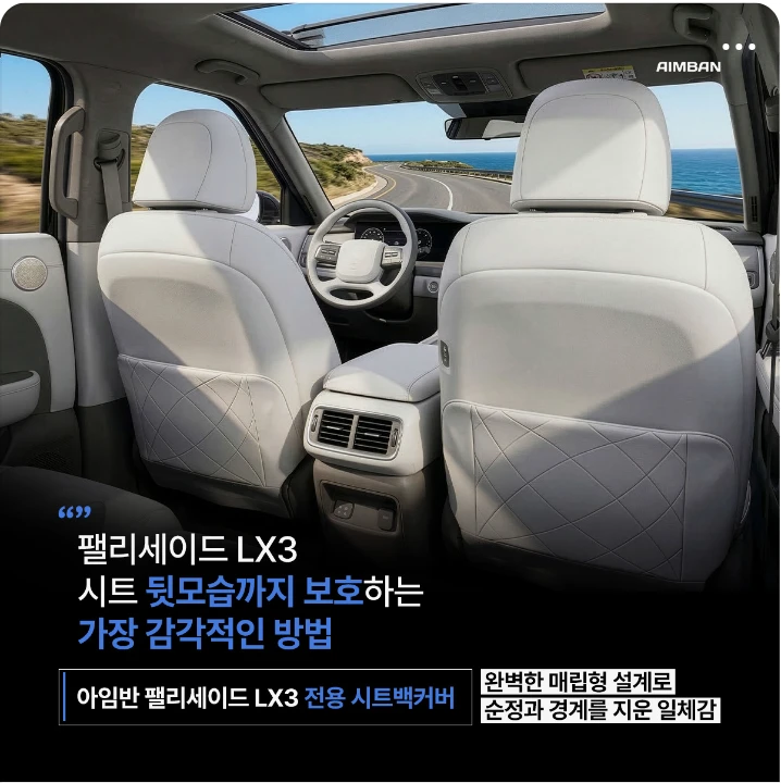 자동차/정유 배너