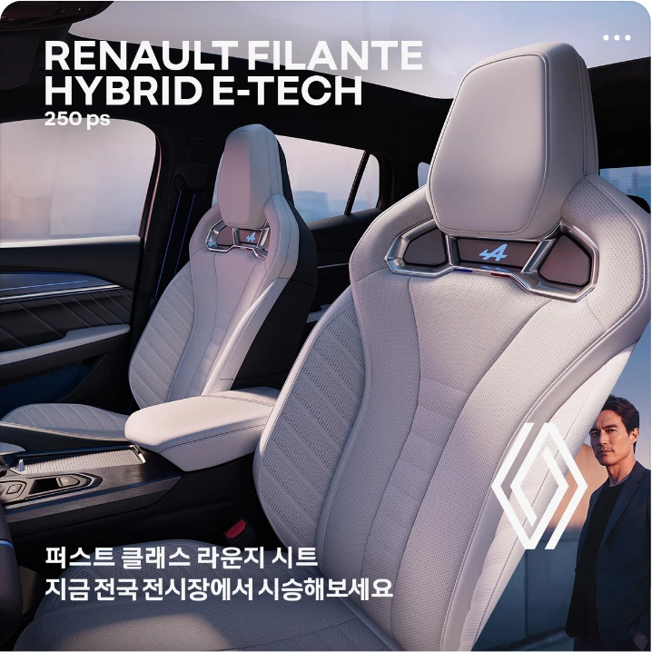 자동차/정유 배너