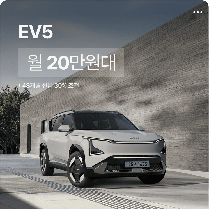 자동차/정유 배너