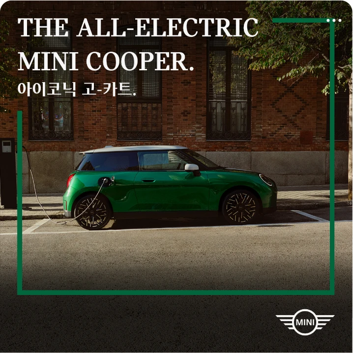 자동차/정유 배너