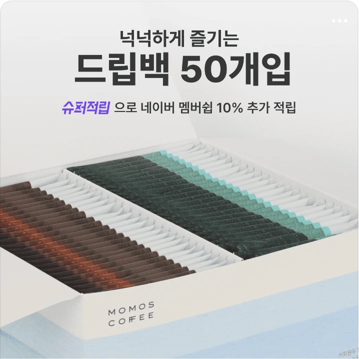 음료/기호식품 배너